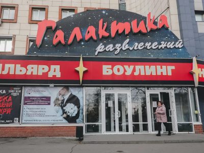 galaktika-razvlechenii-cheliabinsk-foto-17